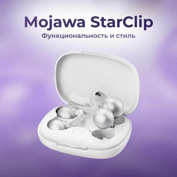 Беспроводные спортивные наушники Mojawa Starclip Silver лунный свет