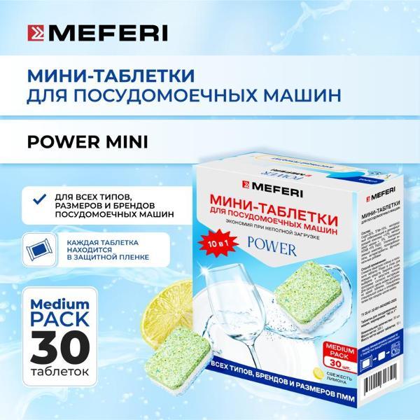 Таблетки для посудомоечной машины MEFERI Power Mini 30 шт фото