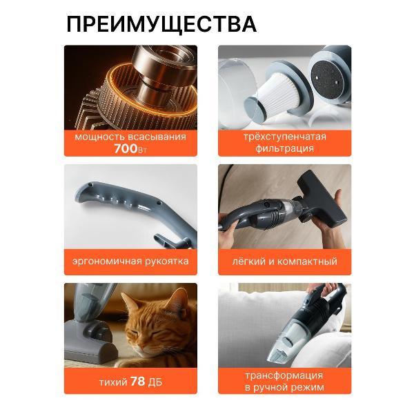 Пылесос с пылесборником Redkey P5