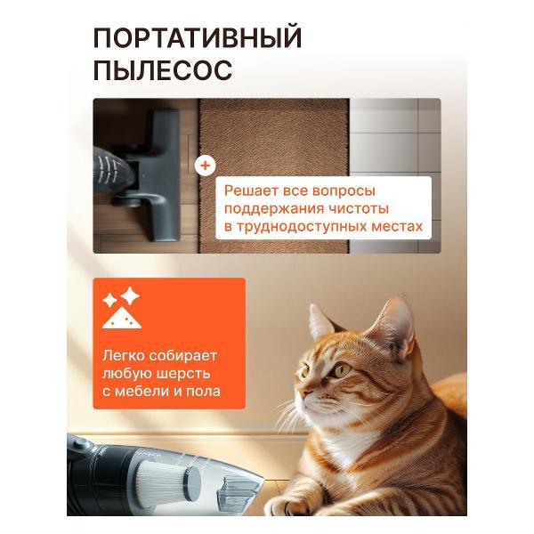 Пылесос с пылесборником Redkey P5