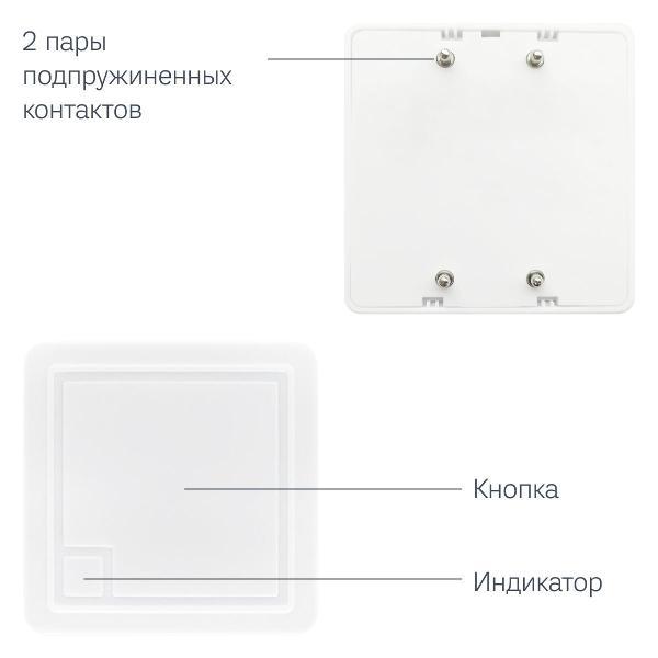 Сенсор протечки Ujin Aqua-sense