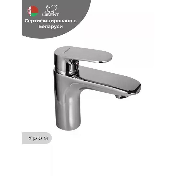 Смеситель Wisent W10139