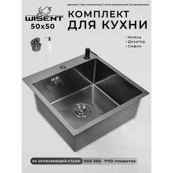 Раковина для кухни Wisent WGS35050B/W02-114B фото