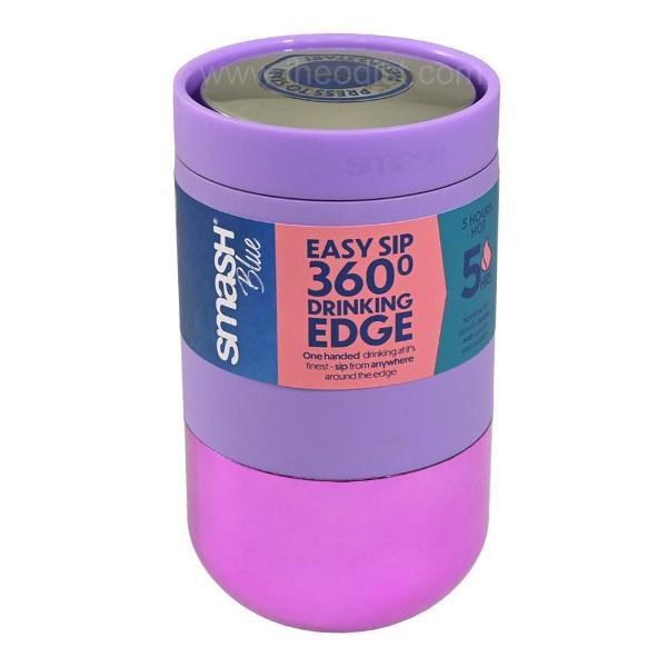 Термокружка Smash 236мл P (31378)