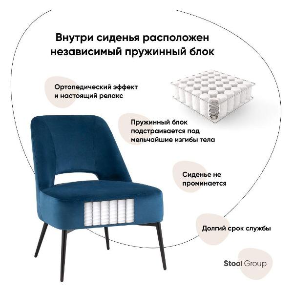 Кресло Stool Group vd-boston-b29