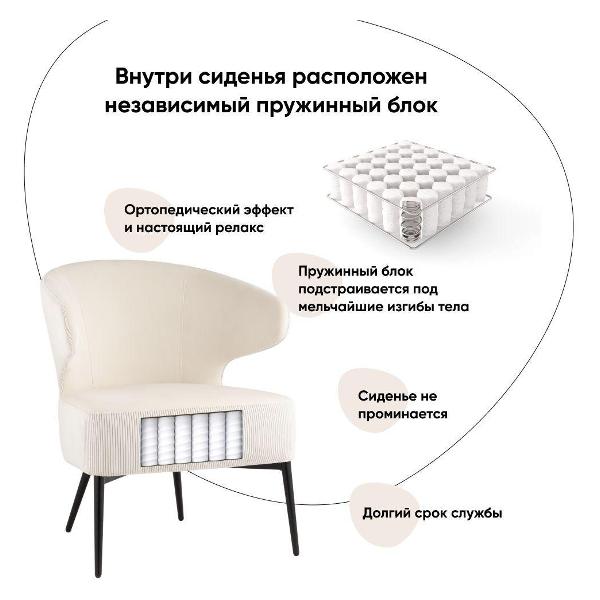 Кресло Stool Group vd-royal-v000-vl01