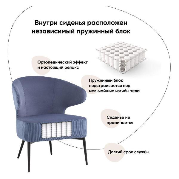 Кресло Stool Group vd-royal-v795-vl48