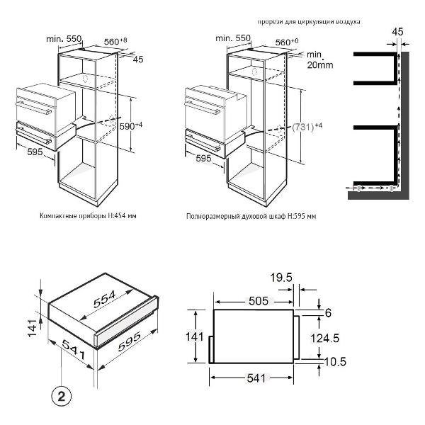 Встраиваемый подогреватель для посуды Korting kw 601 gw