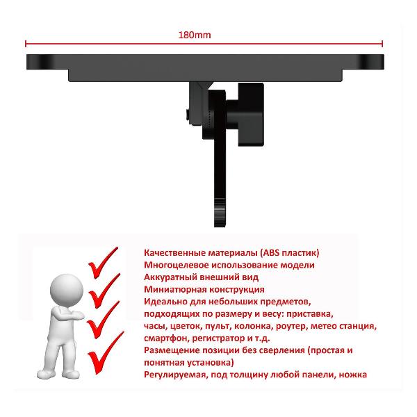 Кронштейн для DVD Uniteki SNM1812B