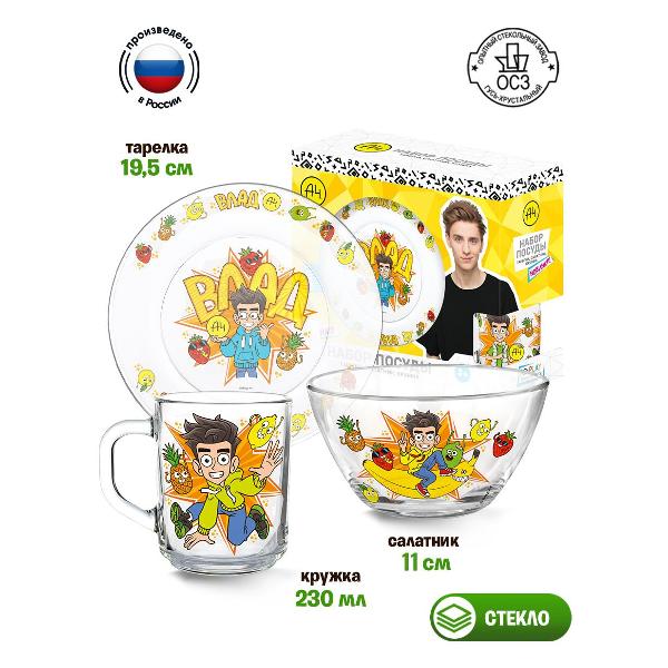 Посуда для детей ND Play Влад А4 Веселые фрукты 3 предмета (спец-серия)