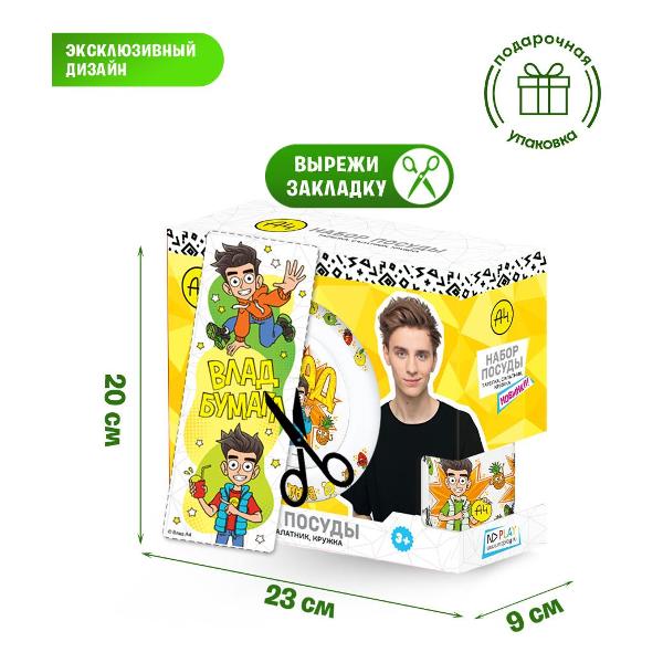 Посуда для детей ND Play Влад А4 Веселые фрукты 3 предмета (спец-серия)