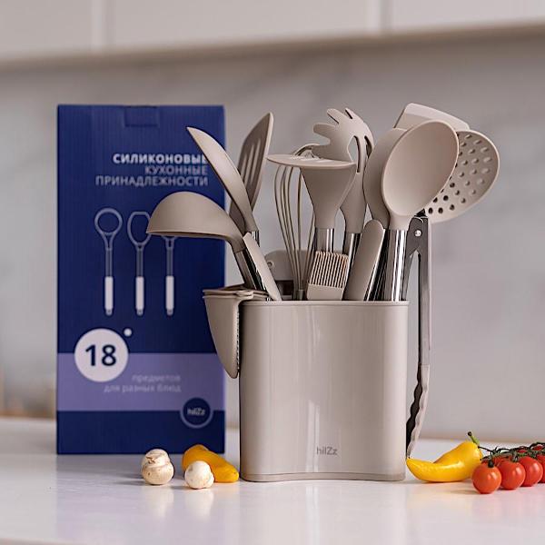 Набор кухонных принадлежностей HILZZ HKsM_18 grey