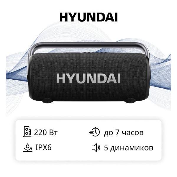 Магнитола Hyundai H-PS1029 фото