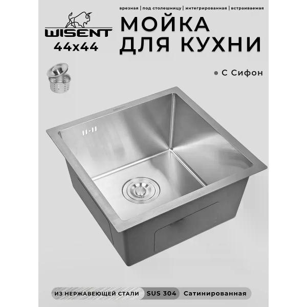 Раковина для кухни Wisent WS34444/W02-114 фото