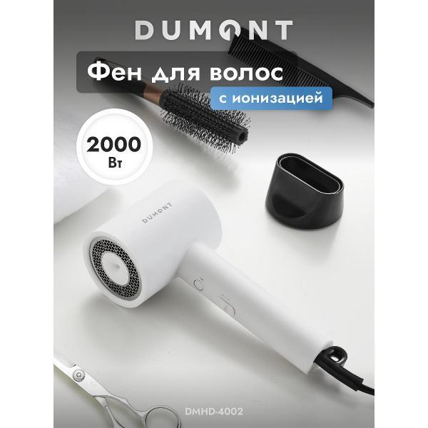 Фен DUMONT DMHD-4002