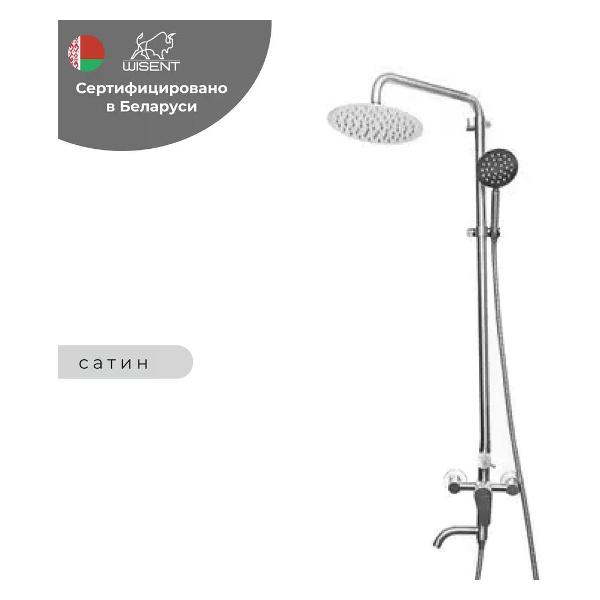 Смеситель Wisent W3502