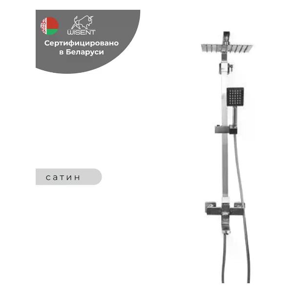 Смеситель Wisent W3506A