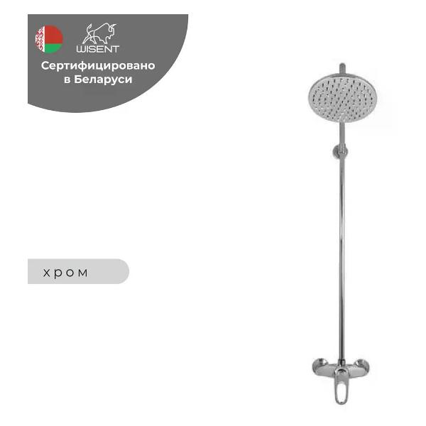 Смеситель Wisent W3552