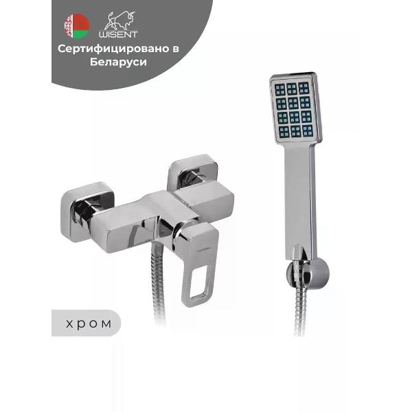 Смеситель для ванны Wisent W2049