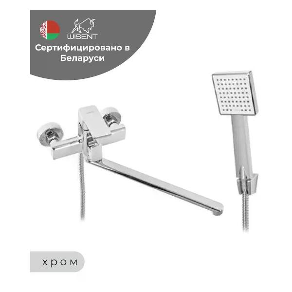 Смеситель для ванны Wisent W22111