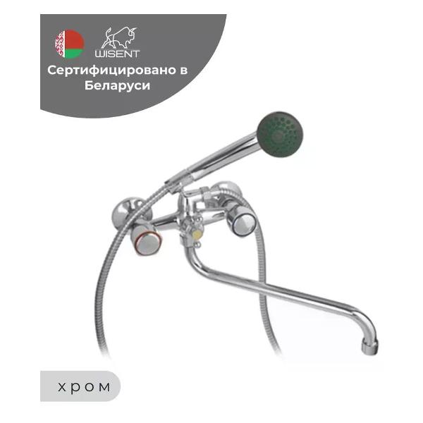 Смеситель для ванны Wisent W2266