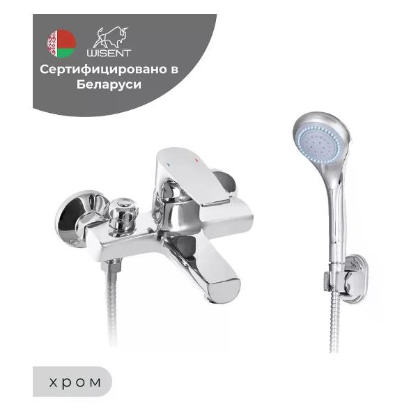 Смеситель для ванны Wisent WP30222