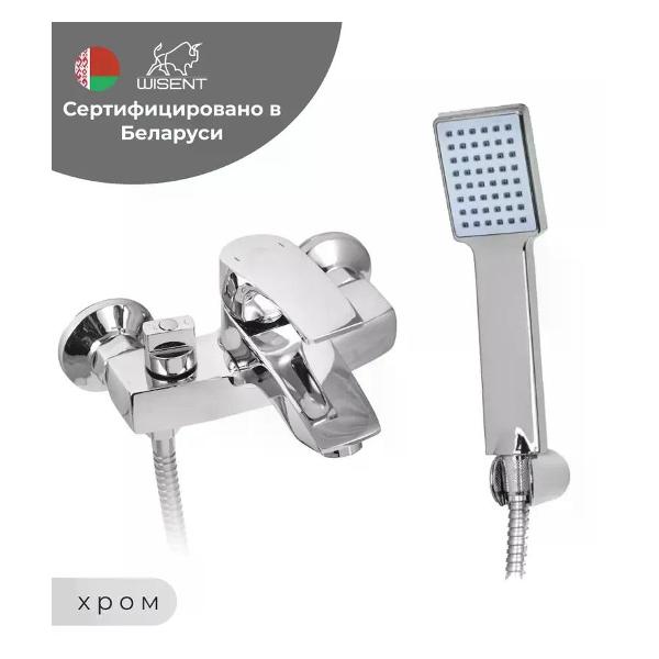 Смеситель для ванны Wisent WP30225