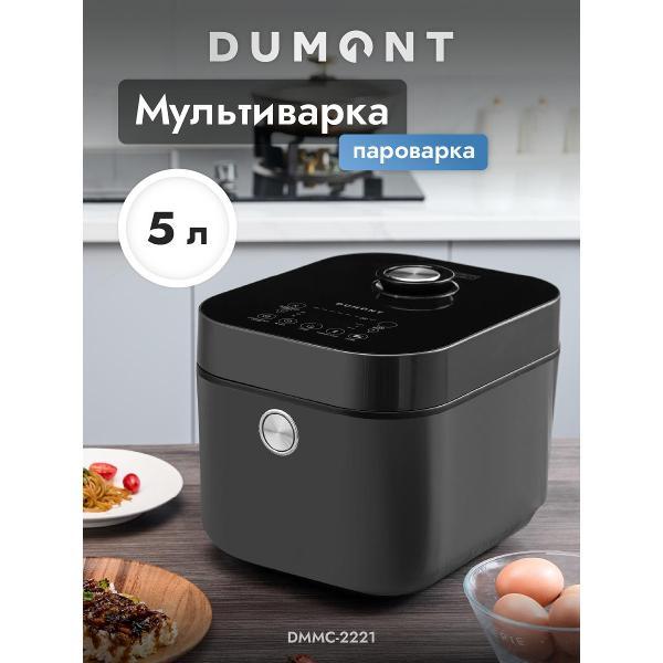 Мультиварка DUMONT DMMC-2221 фото