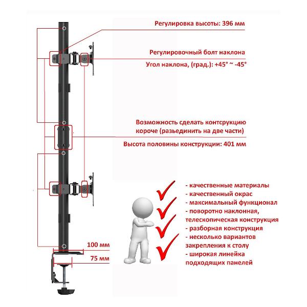 Кронштейн для монитора Uniteki SNM62