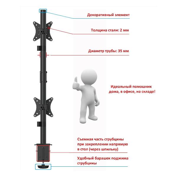 Кронштейн для монитора Uniteki SNM62