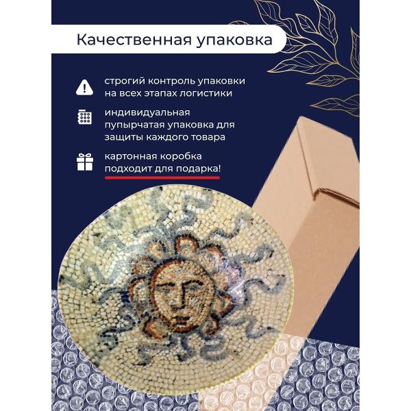 Набор салатников BONNA Mesopotamia 470 мл 2 шт