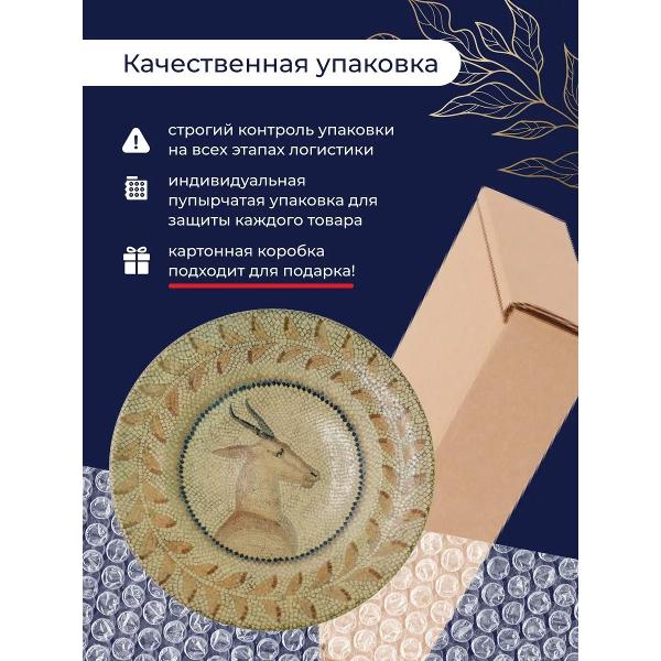 Набор BONNA Mesopotamia 400 мл 2 шт