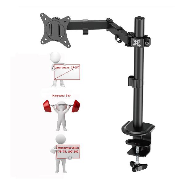Кронштейн для монитора Uniteki SNM61