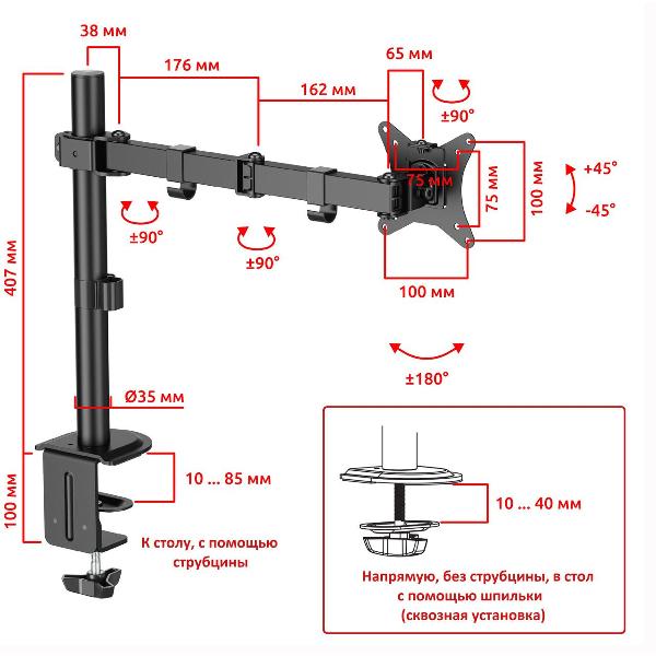 Кронштейн для монитора Uniteki SNM61