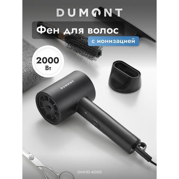 Фен DUMONT DMHD-4000 фото