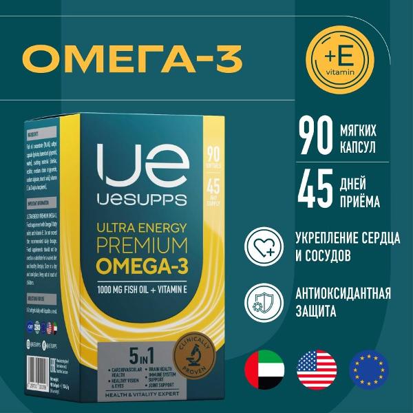 Витаминный комплекс UESUPPS Ultra Energy Premium Omega-3 (UES020298)