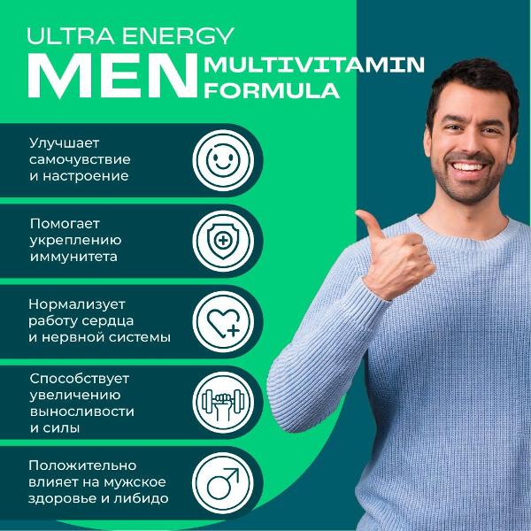 Витаминный комплекс для красоты и здоровья UESUPPS Ultra Energy Mega Men Multivitamin (UES020731)