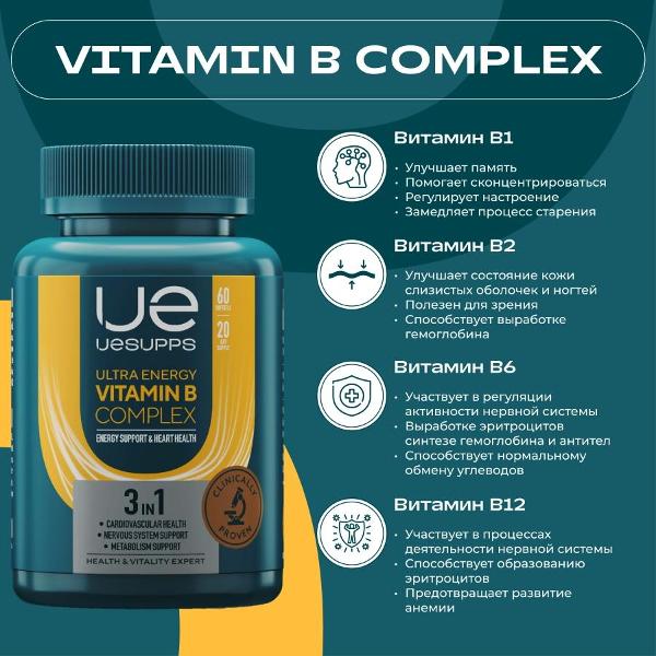 БАД для иммунитета UESUPPS Ultra Energy Vitamin (UES020335)