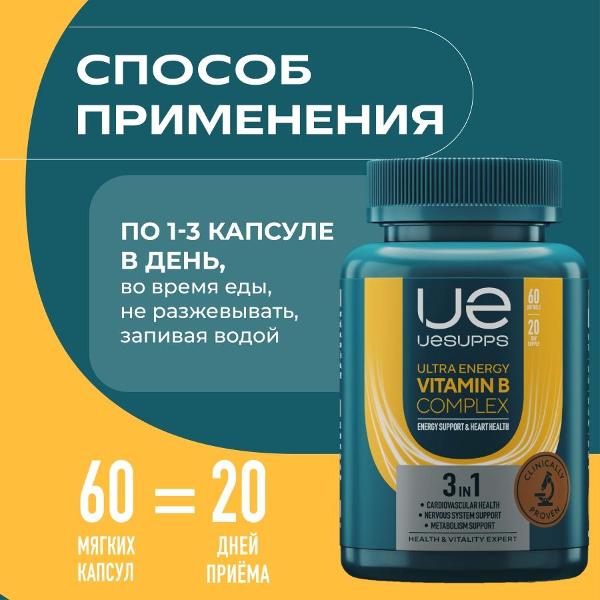 БАД для иммунитета UESUPPS Ultra Energy Vitamin (UES020335)