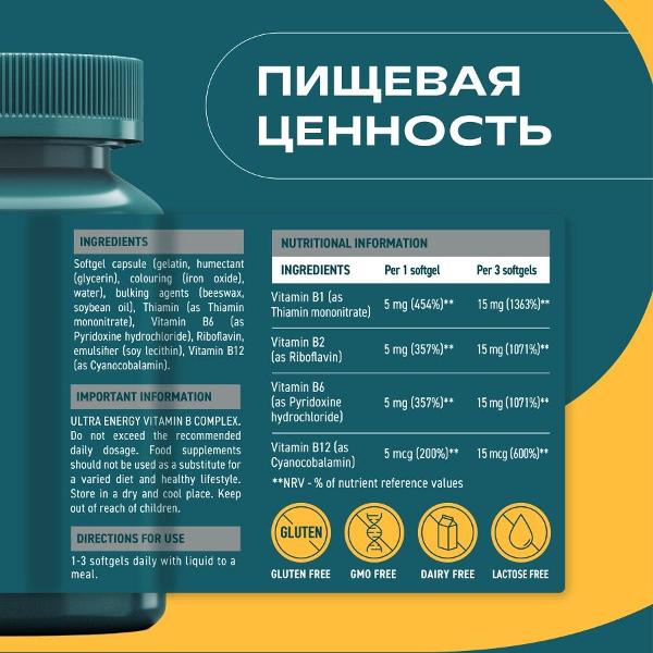 БАД для иммунитета UESUPPS Ultra Energy Vitamin (UES020335)