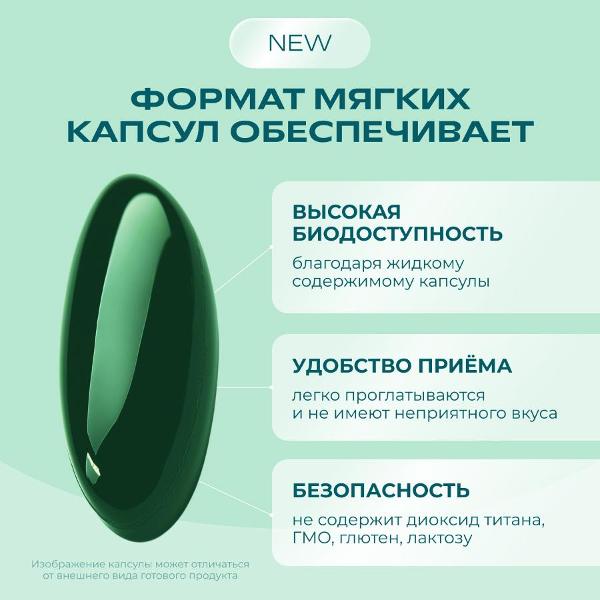 Витаминный комплекс для красоты и здоровья UESUPPS Ultra Energy Mega Men Multivitamin (UES021301)