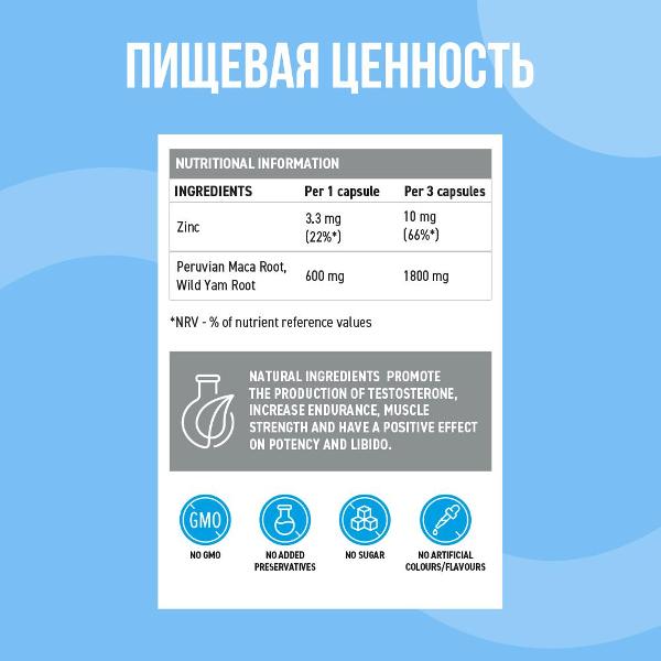 БАД бустер тестостерона UltraSupps Testoboost (ULT020441)