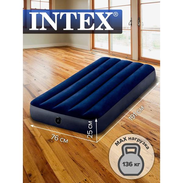 Матрас надувной Intex 64756 фото