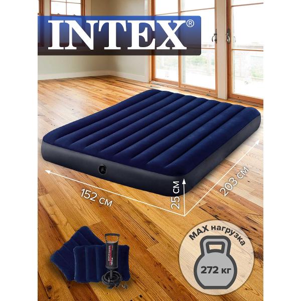 Матрас надувной Intex 64765