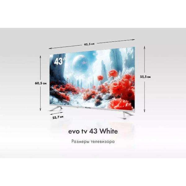 Телевизор Evo tv 43 LED белый