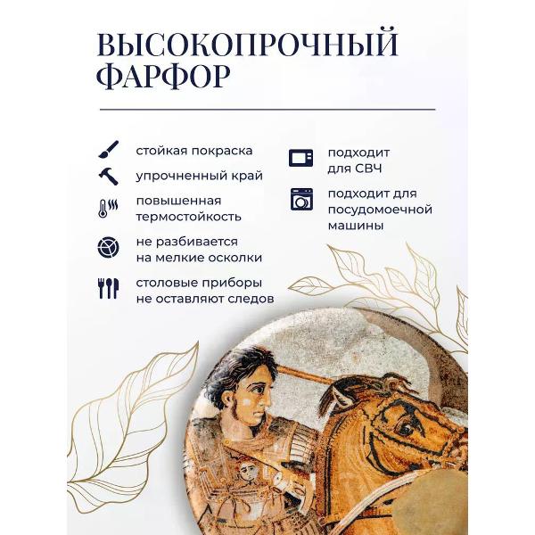 Блюдо BONNA Mesopotamia 32 см (S-MT-MZPCGRM32PZ)