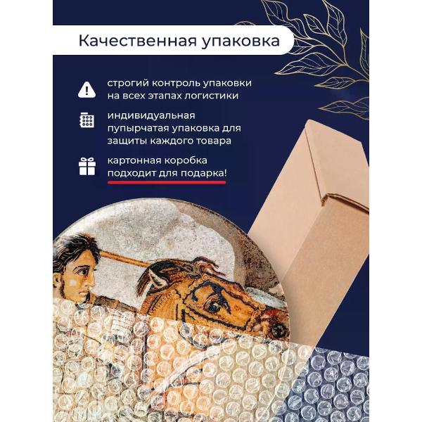 Блюдо BONNA Mesopotamia 32 см (S-MT-MZPCGRM32PZ)