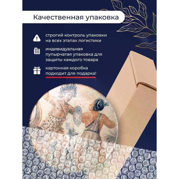 Набор BONNA Mesopotamia 23 см 2 шт