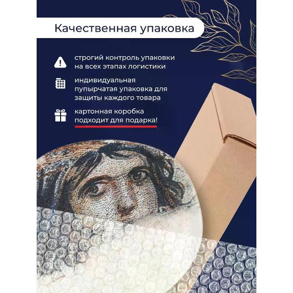 Набор BONNA Mesopotamia 29 см 2 шт