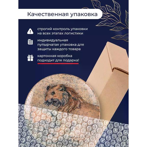 Набор BONNA Mesopotamia 21 см 2 шт